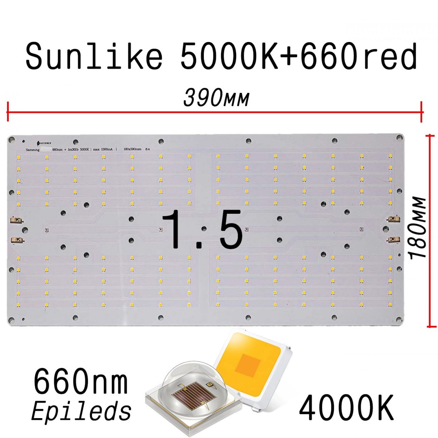 1.5 Quantum board Sunlike 5000K+ Osram SSL 660nm