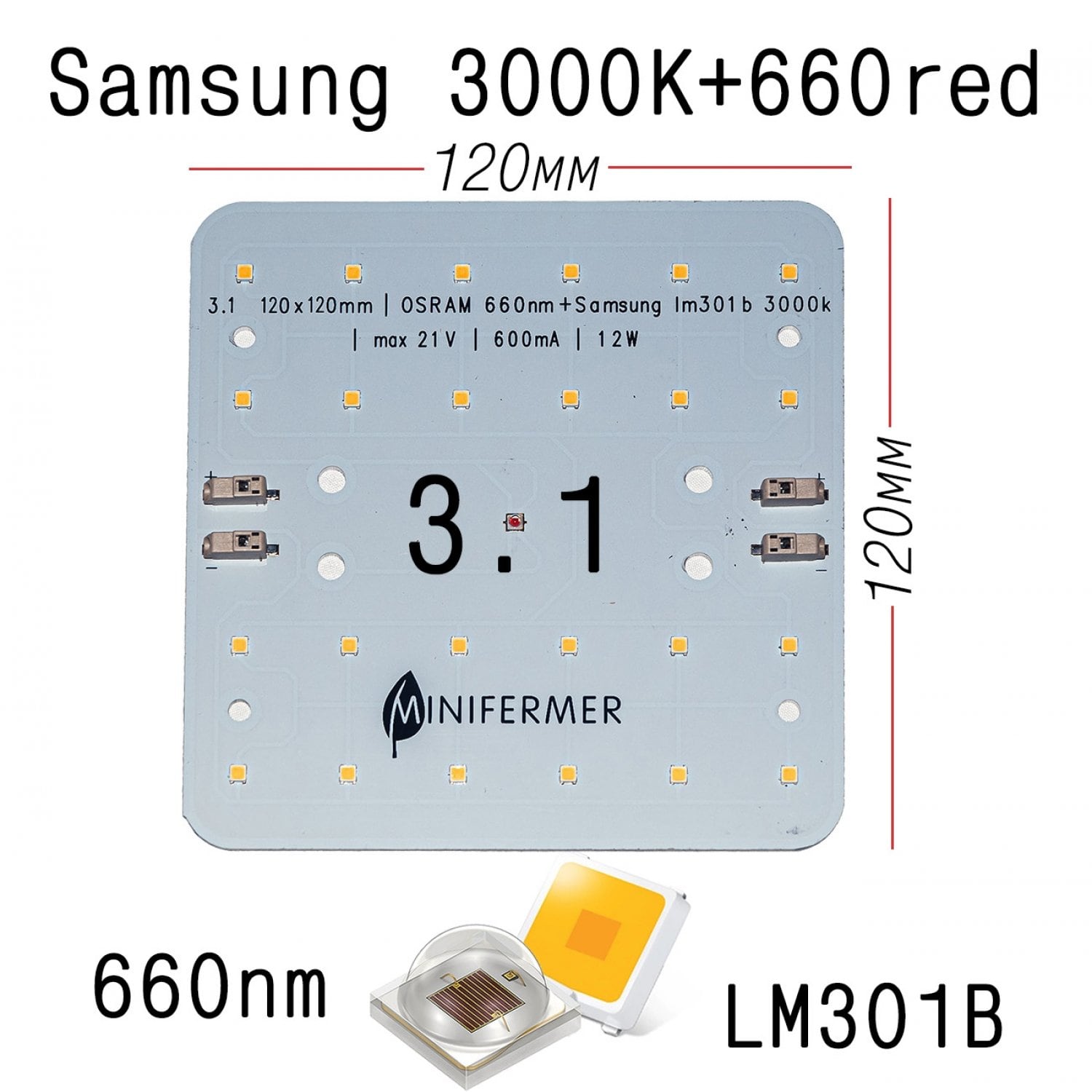 3.1 Quantum board Mini Samsung 3000K + Osram 660nm
