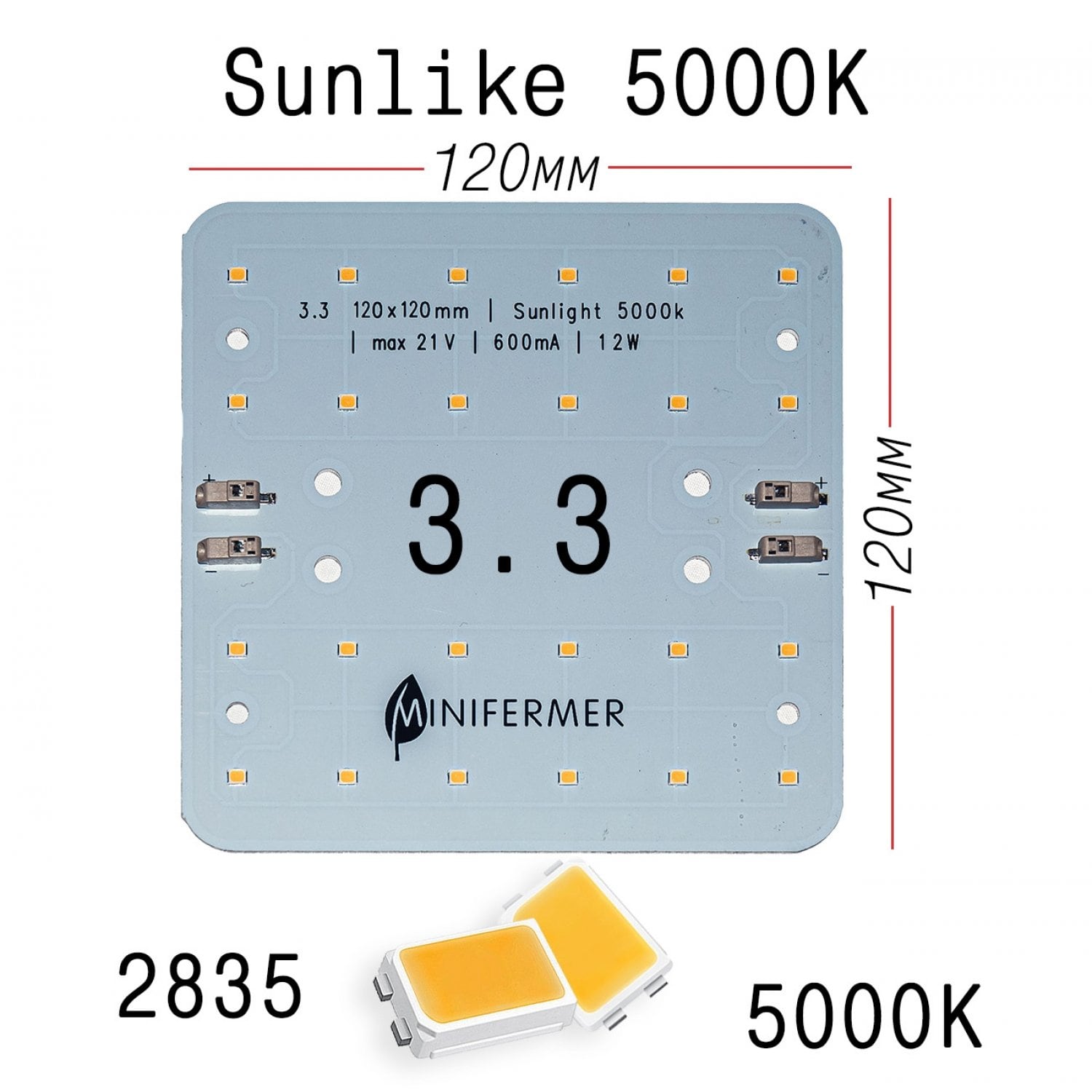 3.3 Quantum board Mini Sunlike 5000K